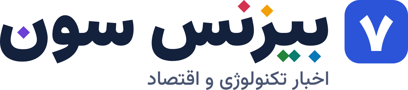 بیزنس سون
